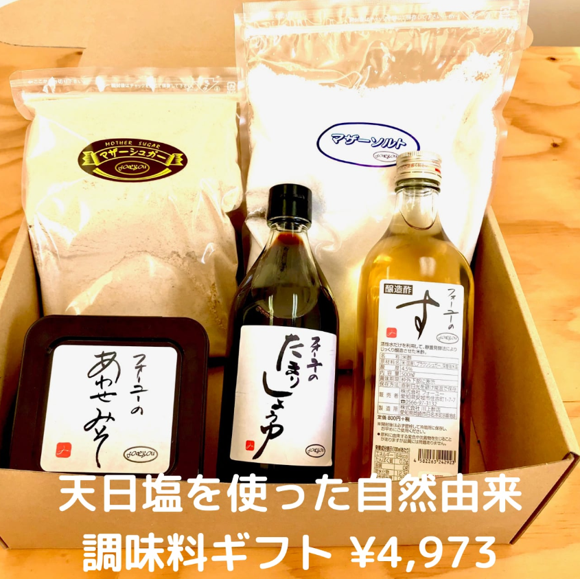 『おとりよせネット（審査員太鼓判！認定）』